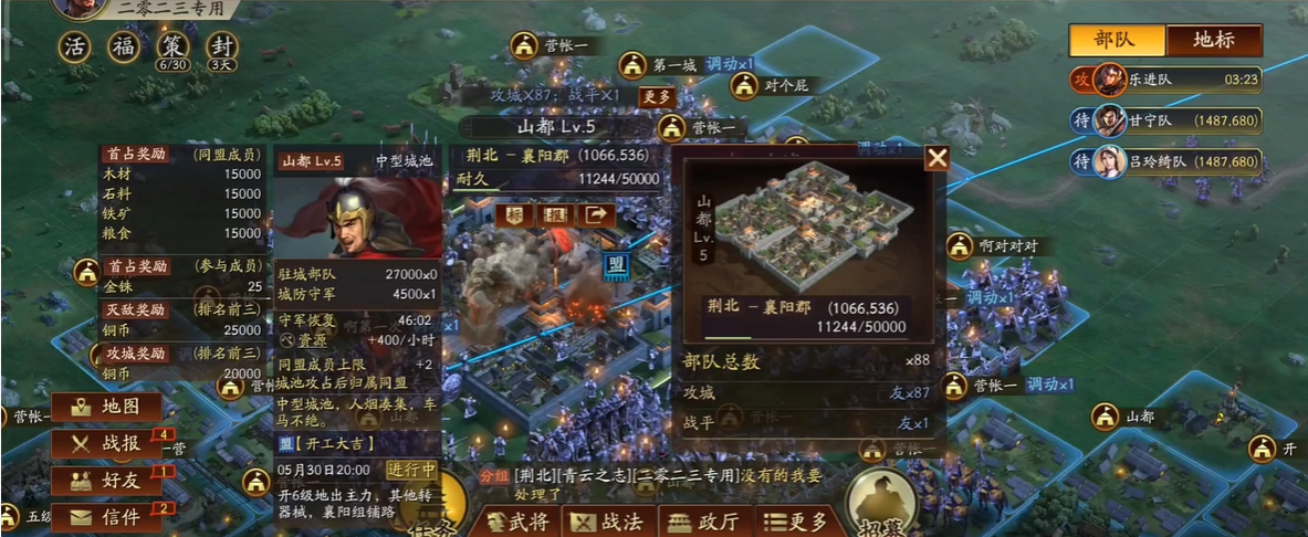 如何在三国志战略版中抽到太史慈这个武将 如何在三国志战略版中抽到太史慈这个武将