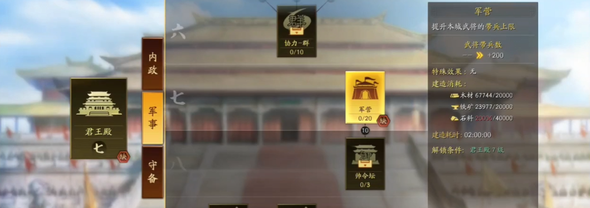下个赛季三国志战略版需防备什么