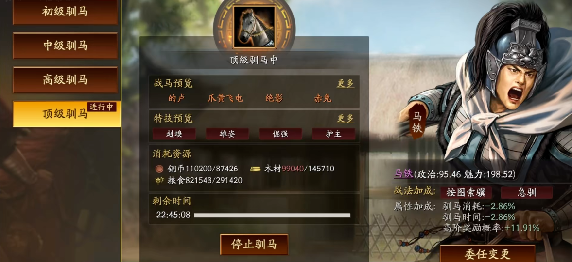 三国志战略版八门金锁阵如何获得