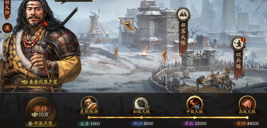 三国志战略版s2中刘备用何种兵法更加合适 三国志战略版s2中刘备用何种兵法更加合适