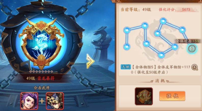 少年三国志2的最强组合金将可以从哪些角度来评判 少年三国志2的最强组合金将可以从哪些角度来评判