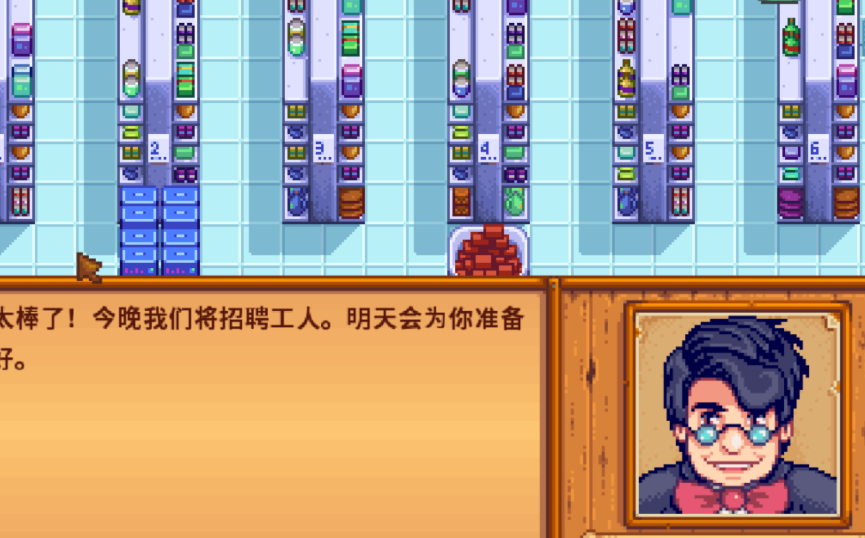 星露谷物语的硬木在哪里有卖 星露谷物语的硬木在哪里有卖