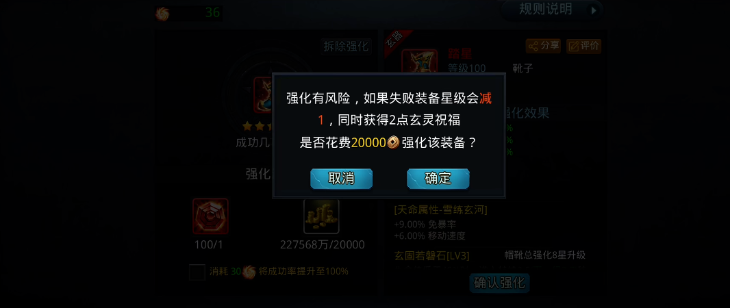 乱斗西游2中获得太岁的攻略是什么 乱斗西游2中获得太岁的攻略是什么
