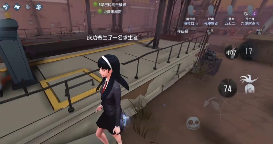 打满第五人格的周上限要多久