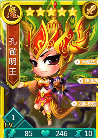 迷你西游中金睛兽是怎么缘来的 迷你西游中金睛兽是怎么缘来的