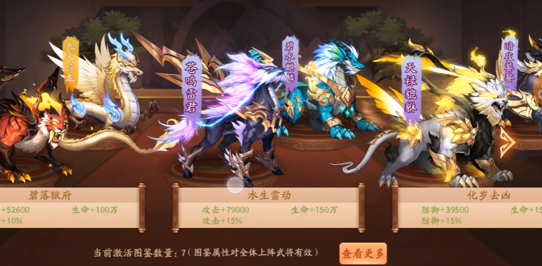 少年三国志2出红宝的步骤有哪些