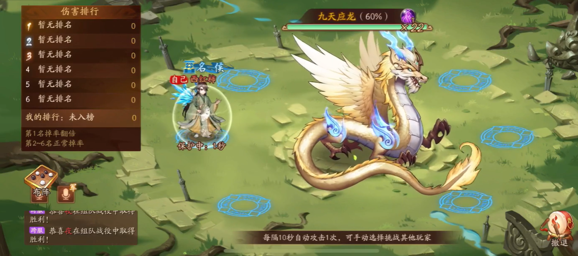 少年三国志2出红宝的步骤有哪些