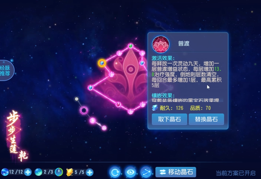 想知道梦幻西游手游中如何兑换金块 想知道梦幻西游手游中如何兑换金块