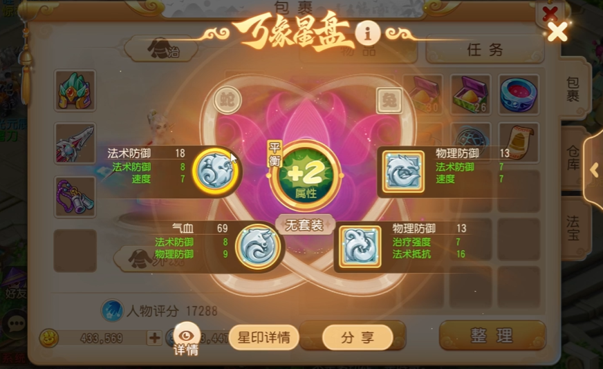 想知道梦幻西游手游中如何兑换金块 想知道梦幻西游手游中如何兑换金块