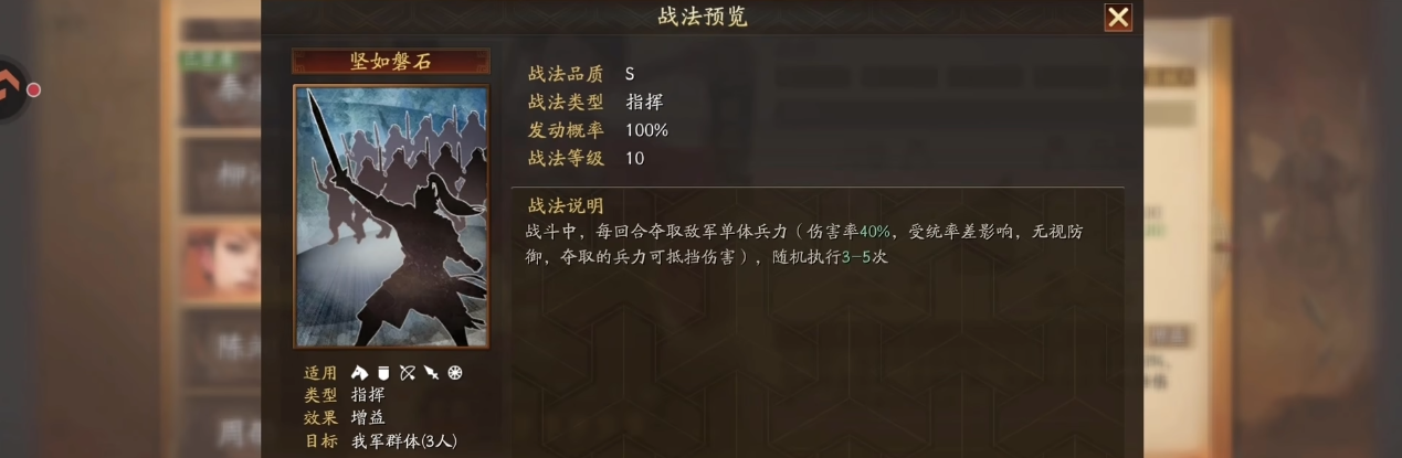如何比较三国志战略版天梯排行的实力与其他玩家