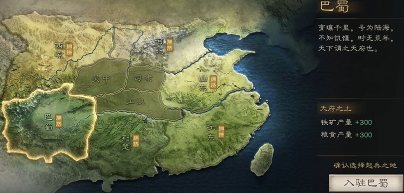 三国志战略版s2事件战法如何应对敌人