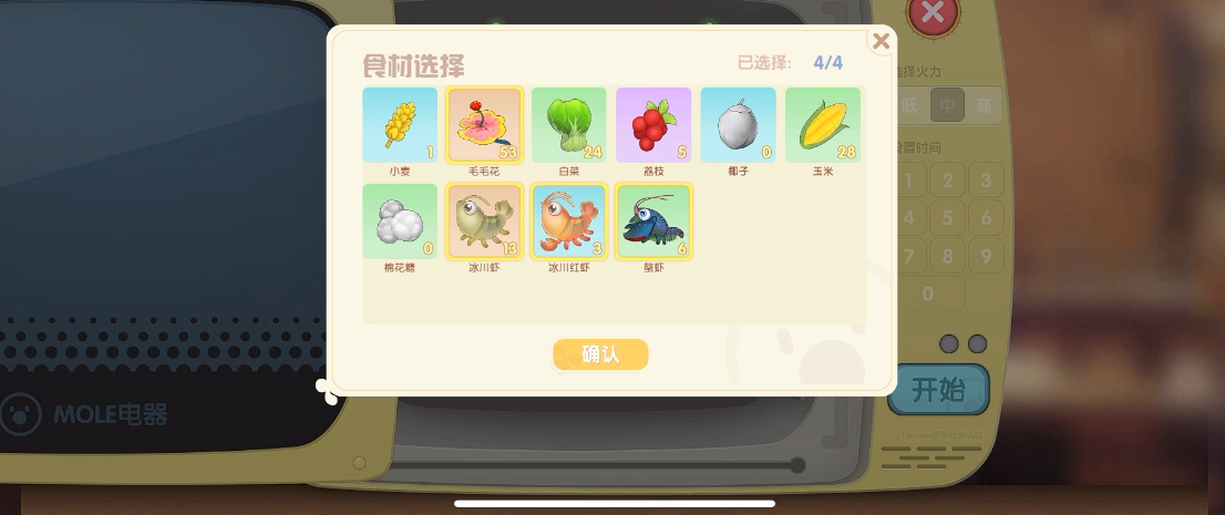 摩尔庄园拉姆是利用哪种技巧爬上拉姆树的呢