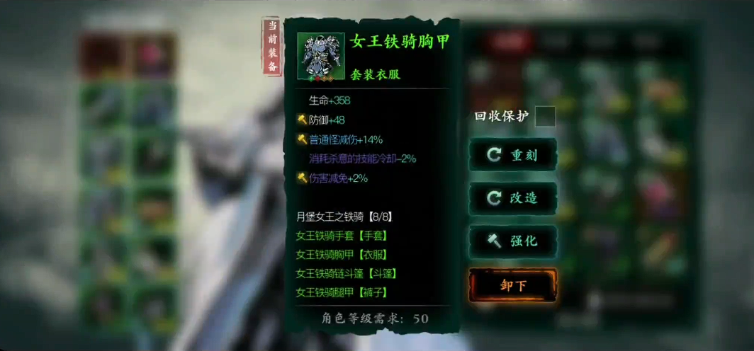 影之刃3宗师升级需消耗多少经验 影之刃3宗师升级需消耗多少经验