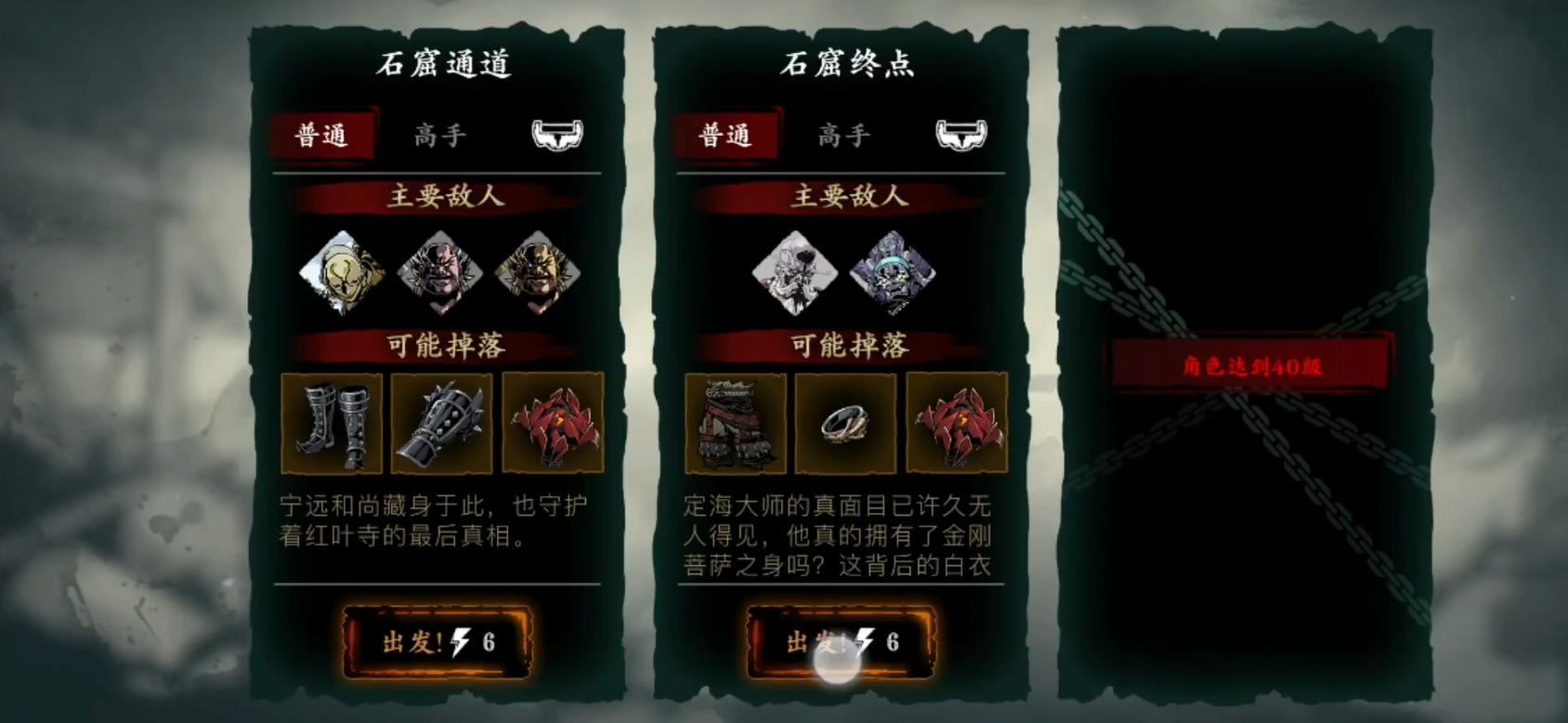 如何能够获得影之刃3设置的左殇至尊龙体
