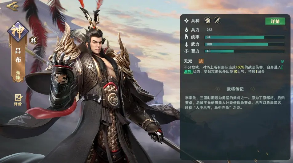 率土之滨赵云在哪个职业中更适合发展 率土之滨赵云在哪个职业中更适合发展