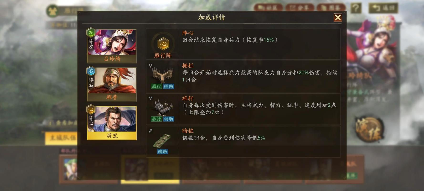 三国志战略版截器械的技巧有哪些