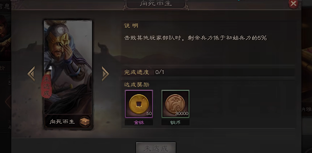 如何击破三国志战略版中的红仙人盾关卡