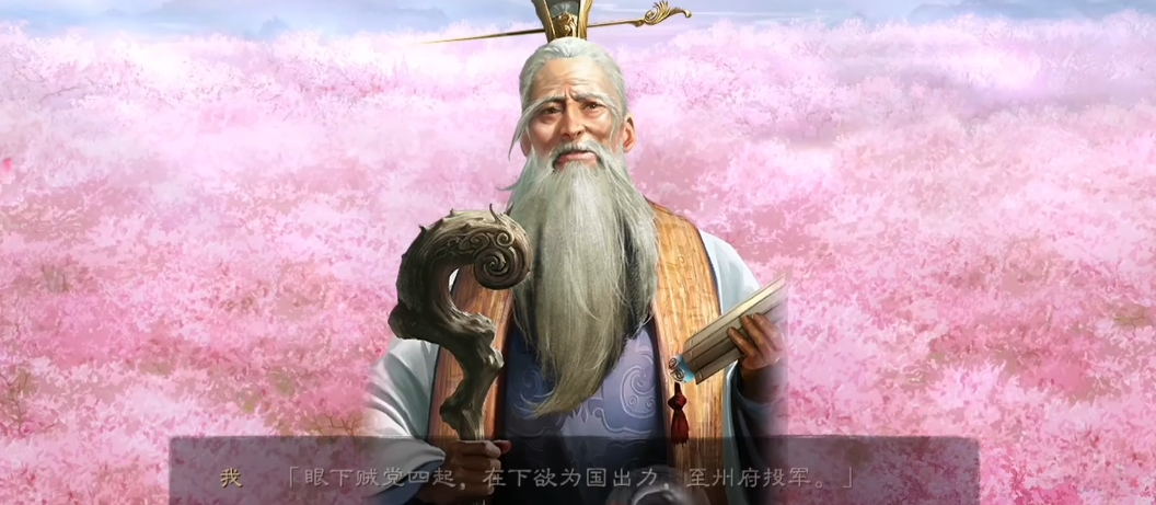 要如何在三国志战略版中增加行军速度 要如何在三国志战略版中增加行军速度