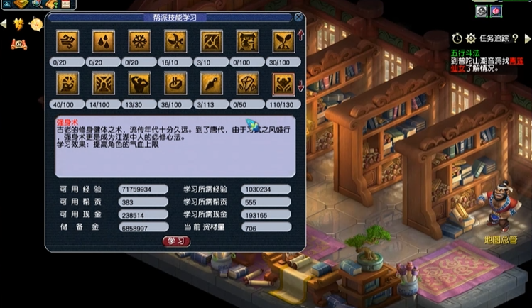 有关梦幻西游天下美食的怪是什么 有关梦幻西游天下美食的怪是什么