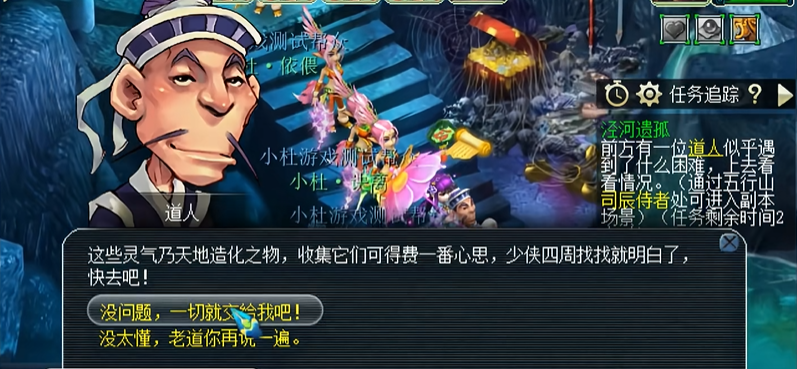 打宝图加点对于梦幻西游大唐的重要性 打宝图加点对于梦幻西游大唐的重要性