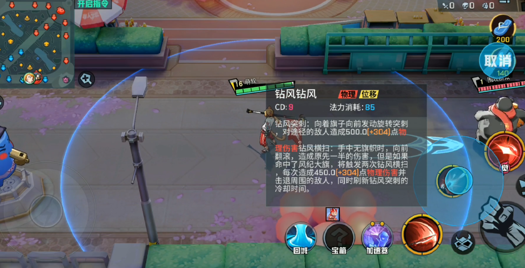 非人学园染色剂适用于何种材质的染色 非人学园染色剂适用于何种材质的染色