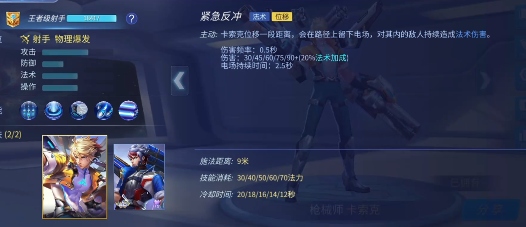 如何有效地训练和提高时空召唤陈灵团战对战技巧 如何有效地训练和提高时空召唤陈灵团战对战技巧