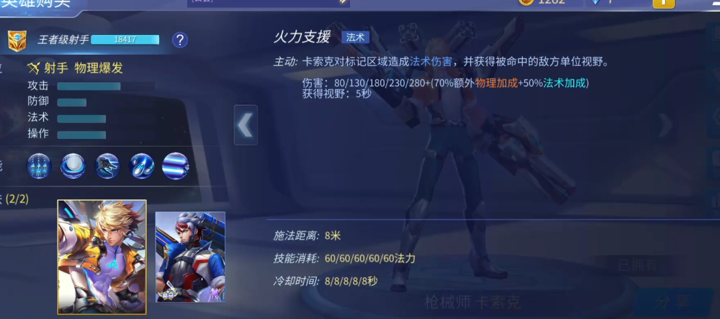 如何有效地训练和提高时空召唤陈灵团战对战技巧 如何有效地训练和提高时空召唤陈灵团战对战技巧