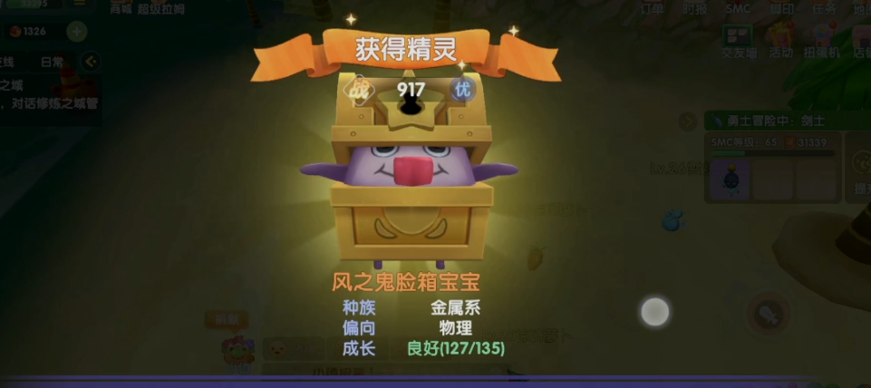 摩尔庄园斑点鲨留声机的钓法是什么