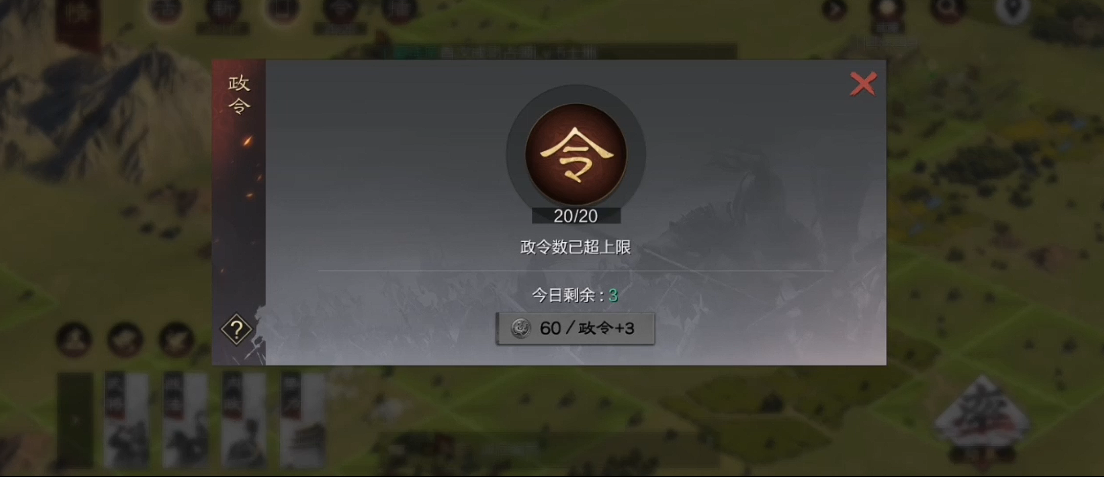 曹操在率土之滨中如何利用地形优势进行战斗 曹操在率土之滨中如何利用地形优势进行战斗