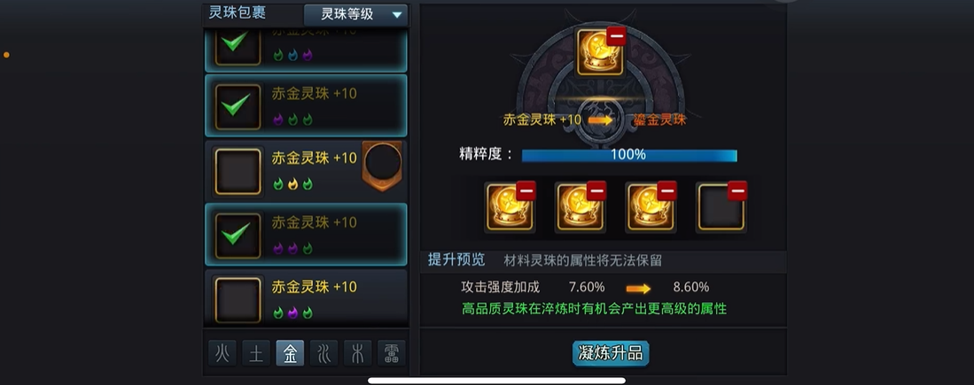 在乱斗西游2中怎样获得大鹏