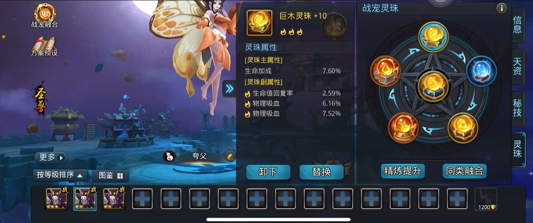 在乱斗西游2中怎样获得大鹏 在乱斗西游2中怎样获得大鹏