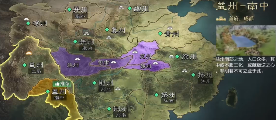 率土之滨三星如何赚取丰厚的利润 率土之滨三星如何赚取丰厚的利润