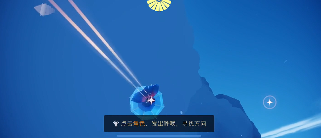光遇橘子头饰如何制造青春活力的效果