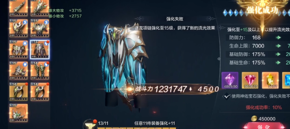 请告诉我全民奇迹2尾刀的具体位置 请告诉我全民奇迹2尾刀的具体位置