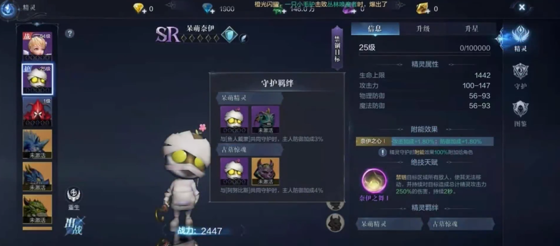 全民奇迹2里有哪些受欢迎的骑士技能组合 全民奇迹2里有哪些受欢迎的骑士技能组合