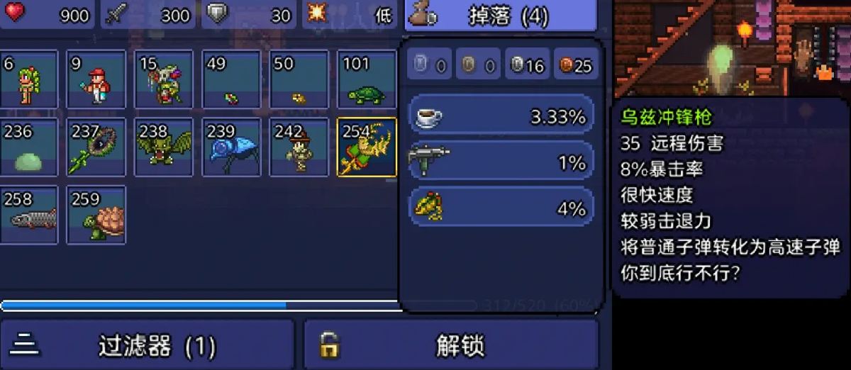 泰拉瑞亚前期有哪些方式可以刷金币