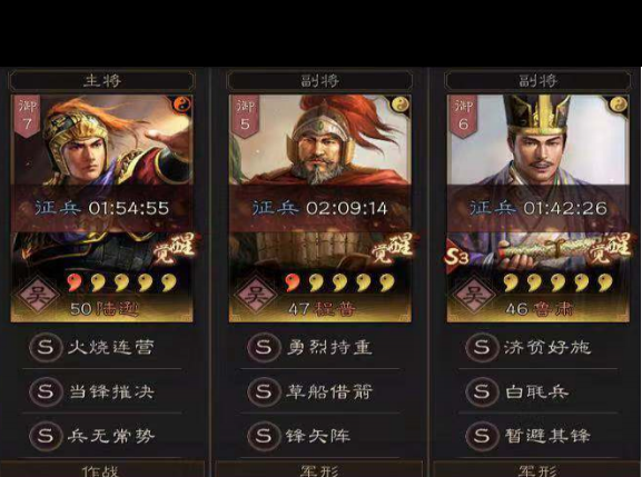 哪种兵种对三国志战略版武将最适合 哪种兵种对三国志战略版武将最适合
