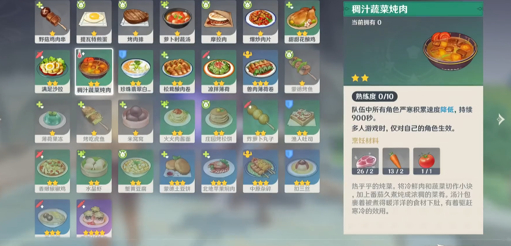 原神达达帕峡谷的封印解开后会有什么好处 原神达达帕峡谷的封印解开后会有什么好处
