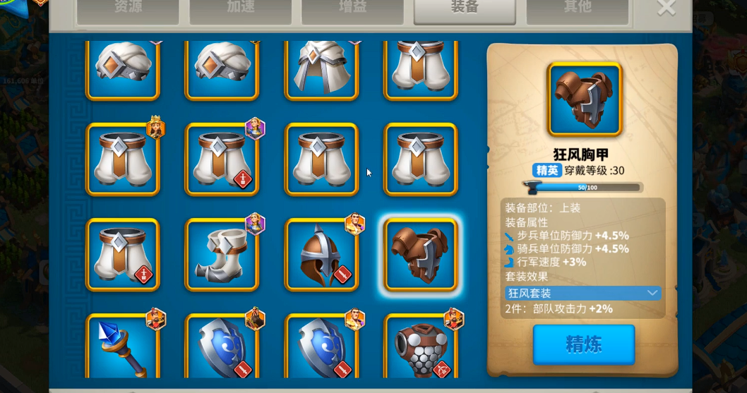 万国觉醒者的铭牌怎样换新的