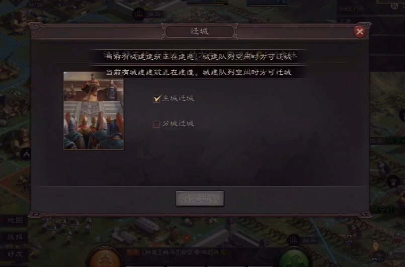 在三国志战略版游戏中如何能够当上领主 在三国志战略版游戏中如何能够当上领主