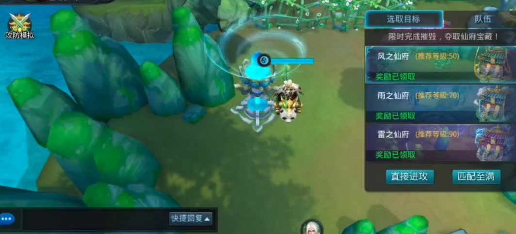 蜘蛛精在乱斗西游2中怎么玩 蜘蛛精在乱斗西游2中怎么玩