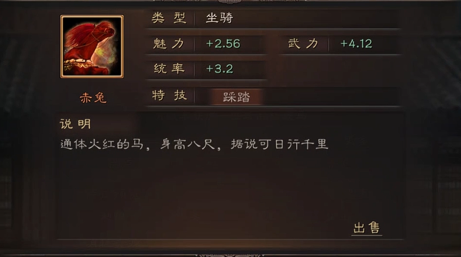 如何在三国志战略版中培养平民将领