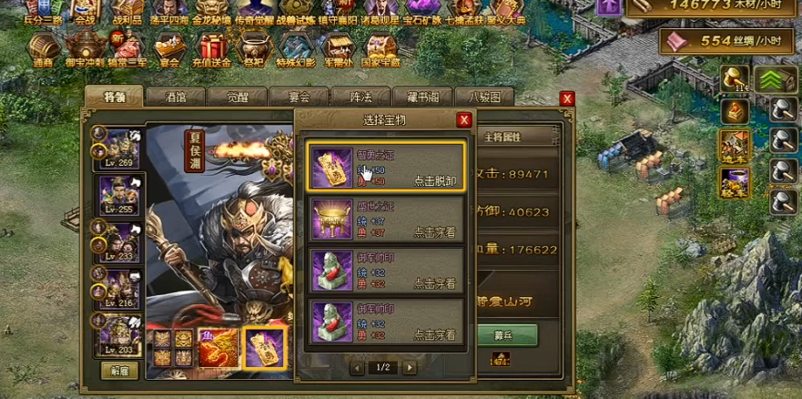 攻城掠地新太史慈的关键在哪里