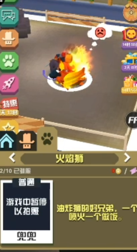 疯狂动物园里的动物该如何捕捉