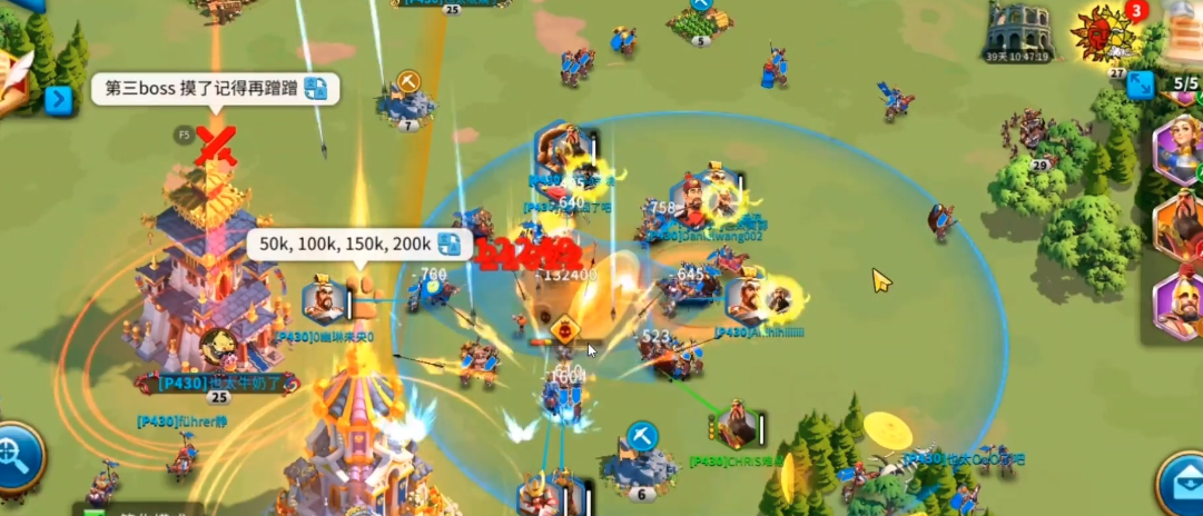 万国觉醒部队打完怪后是否会自动回程