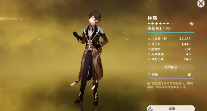 如何在原神游戏中获得五种特殊的鱼 如何在原神游戏中获得五种特殊的鱼