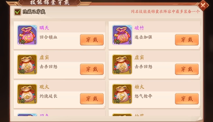 怎样才能在少年三国志二中抽到金将 怎样才能在少年三国志二中抽到金将