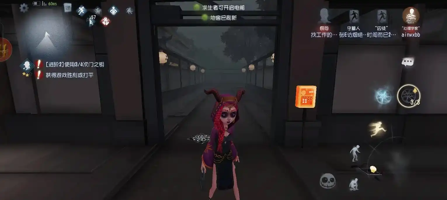 第五人格佣兵皮肤值得收藏吗 第五人格佣兵皮肤值得收藏吗