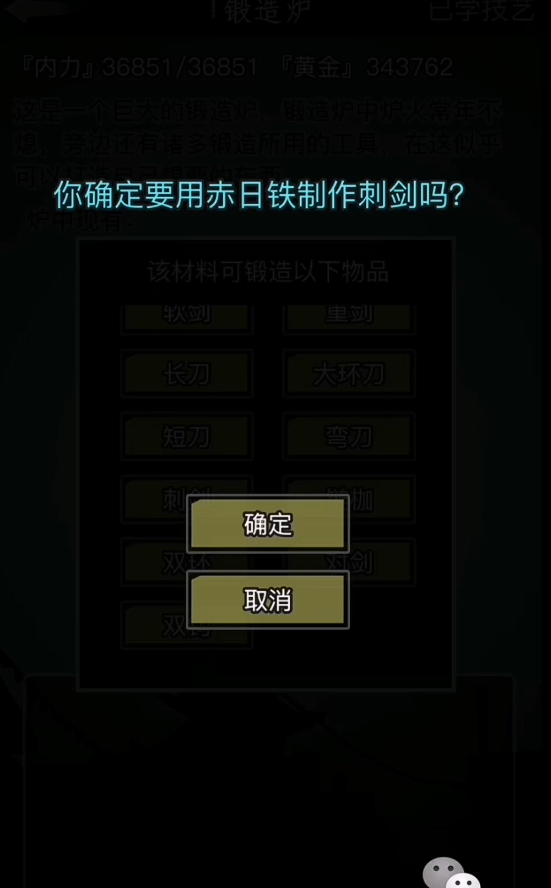 怎样才能够在放置江湖第二十章中获得高分