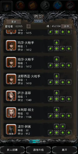 地下城堡2如何快速培养实力强大的门神 地下城堡2如何快速培养实力强大的门神